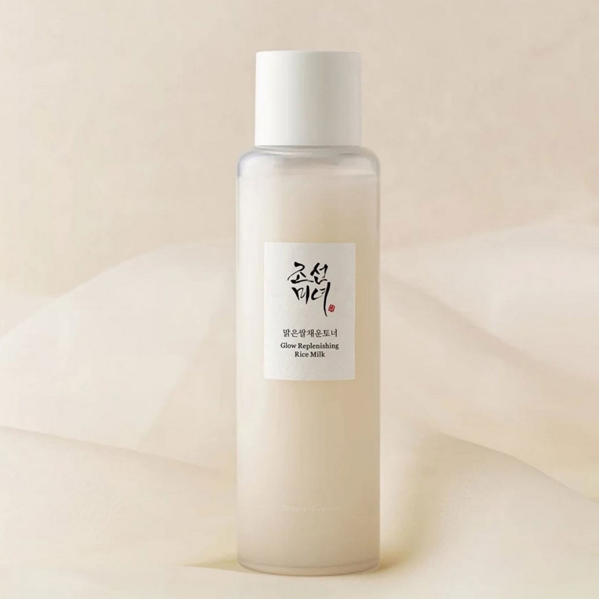 une bouteille transparente