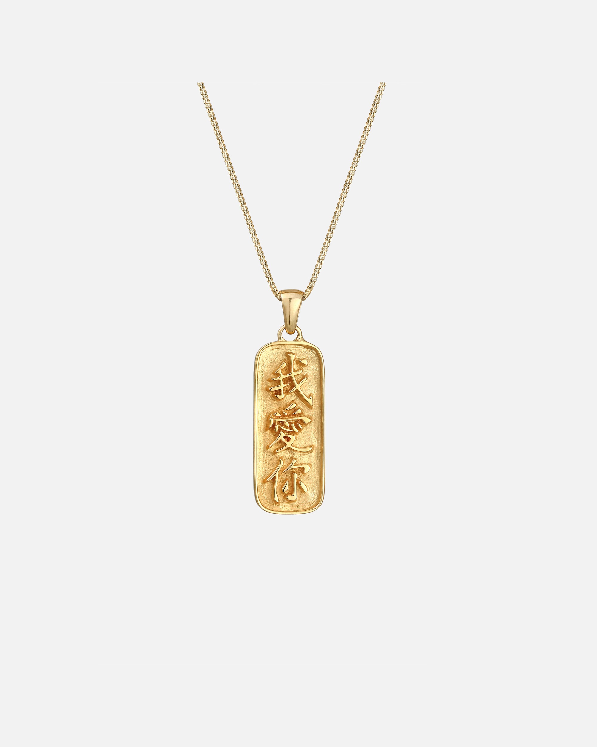 Collier pour Femme Elli Écriture Chinoise Pendentif Amour Vintage Collier Femme - (925/1000) Argent Plaqué Or 45