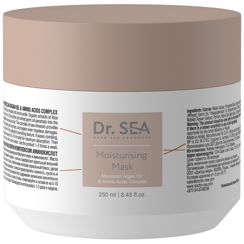 Dr. Sea - DR. SEA - Masque Hydratant Argan & Acides Aminés Masque et cure cheveux 250 ml unisex