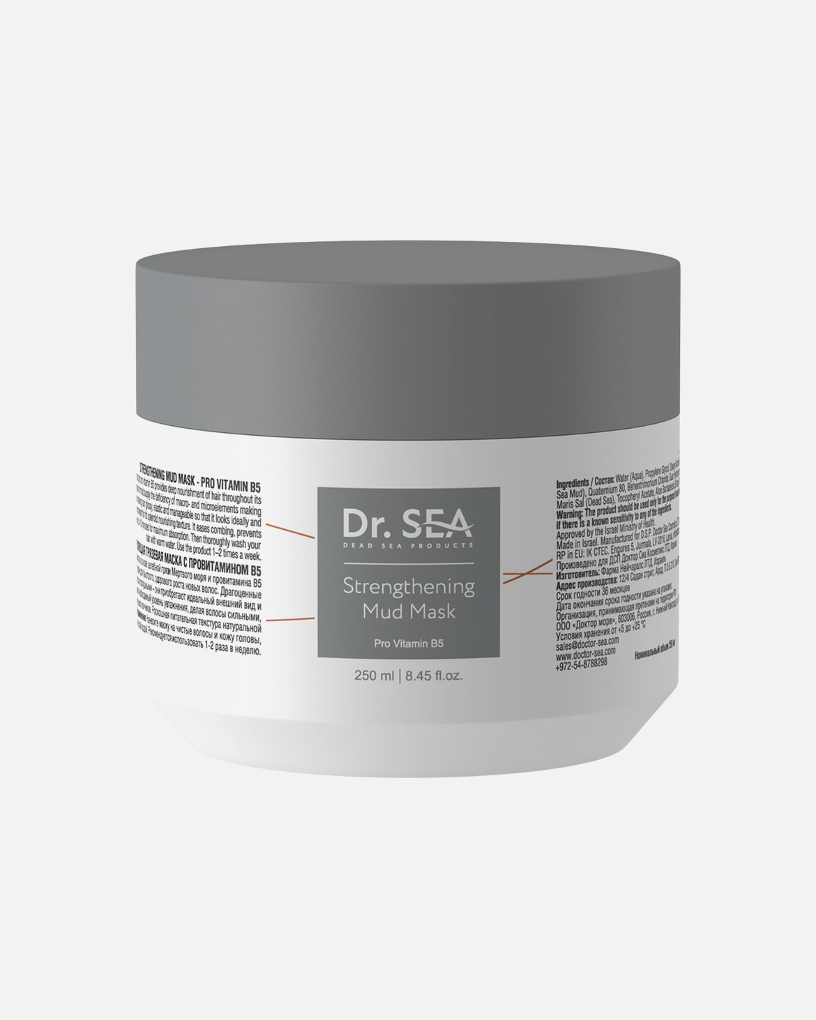 Masque capillaire pour Unisexe Dr. Sea DR. SEA - Masque Fortifiant Boue & Pro Vitamine B5 DR. SEA - Masque Fortifiant Boue & Pro Vitamine B5
